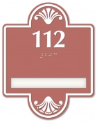 Patient Room Number - 1 Slot